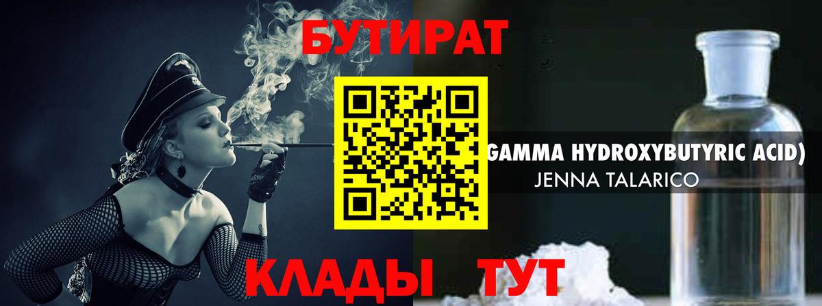 МЕТАМФЕТАМИН Златоуст