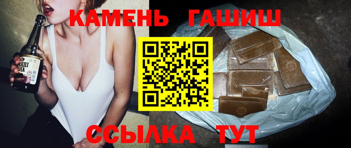 Гашиш ice o lator Златоуст