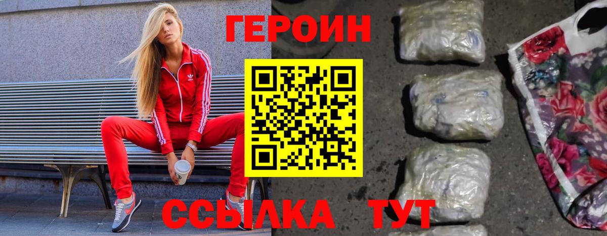 Златоуст  NBOMe  Гашиш  COCAIN  Меф   LSD-25  Вход с VPN  ГАШ  Как найти наркотики?  Бошки Шишки 