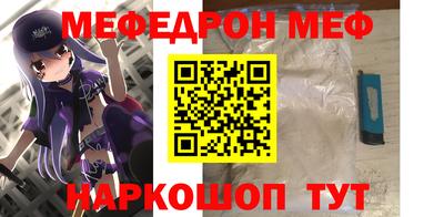 mix Можайск