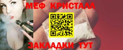 ALPHA PVP Моздок