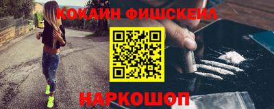 ALPHA PVP Моздок