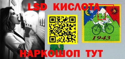 ALPHA PVP Моздок