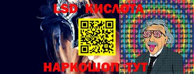 ГАЛЛЮЦИНОГЕННЫЕ ГРИБЫ Абакан