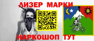ALPHA PVP Моздок