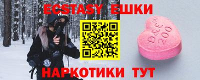 ALPHA PVP Моздок