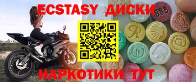 mix Можайск