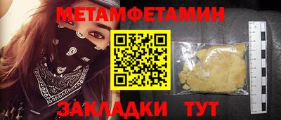 ALPHA PVP Моздок