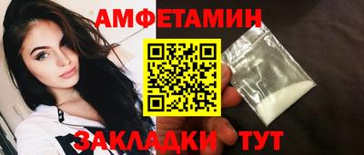 прущие грибы Можга