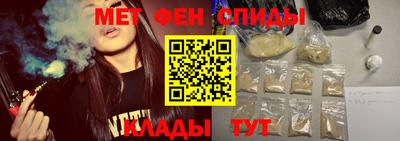 ALPHA PVP Моздок