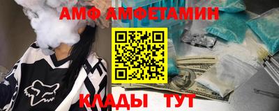 ALPHA PVP Моздок