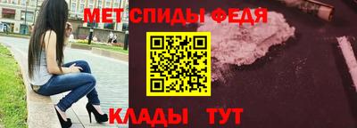 ALPHA PVP Моздок