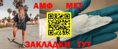 ALPHA PVP Моздок