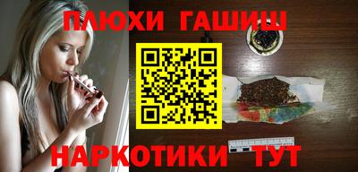 кокаин премиум Абинск