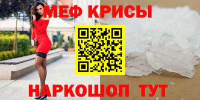 ALPHA PVP Моздок