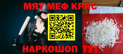 ALPHA PVP Моздок