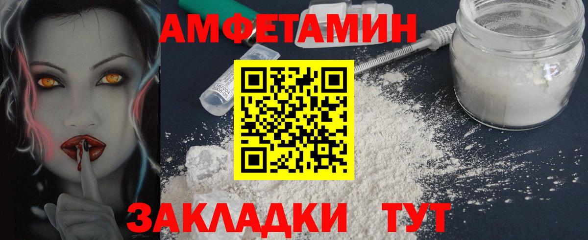 Первитин  Вход с VPN  Первитин мет  Златоуст  Первитин мет 
