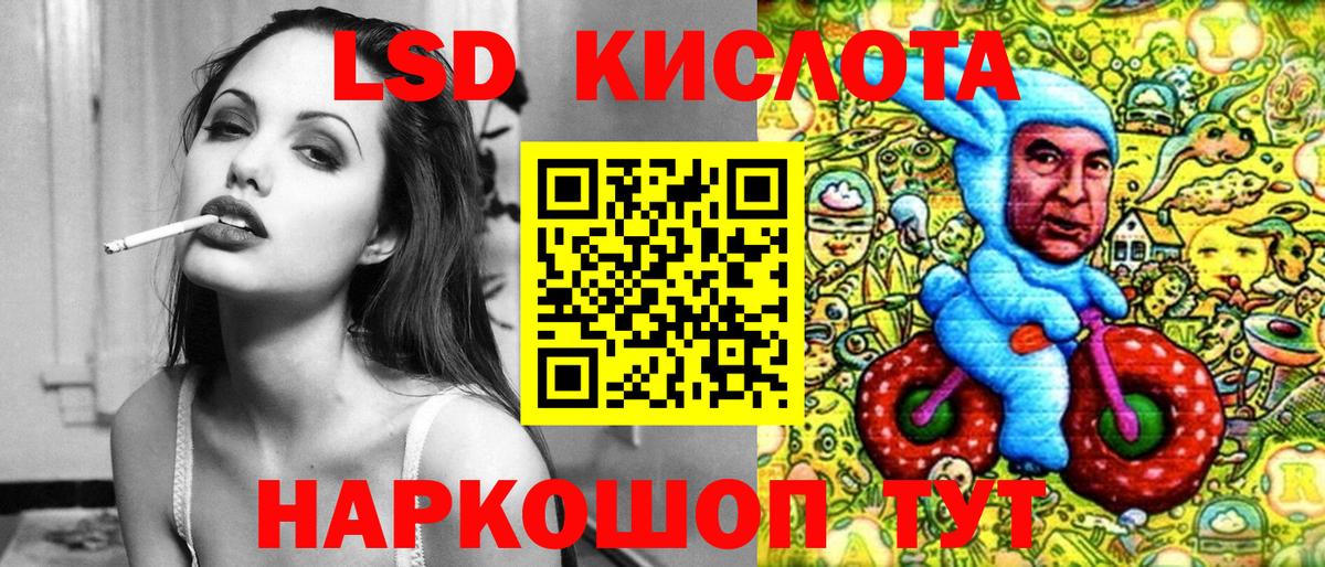 Наркотические марки 1500мкг Златоуст